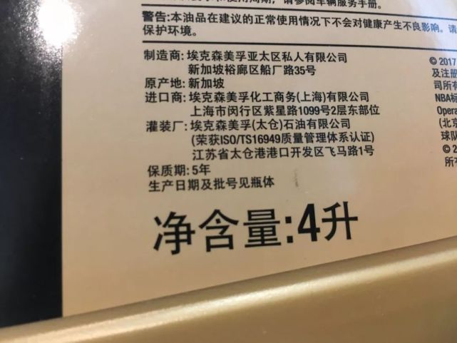 保养剩下的机油,放到明年还能用吗? 保养剩下的机油,放到明年还能用吗?