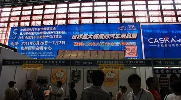 CIAAF郑州展 | 光辉历程,铸就一代名展 CIAAF郑州展 | 光辉历程,铸就一代名展