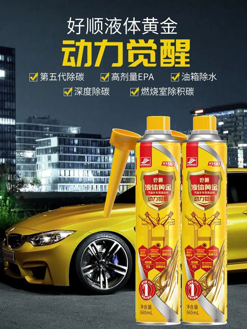 关于液体黄金你不知道的小知识 关于液体黄金你不知道的小知识