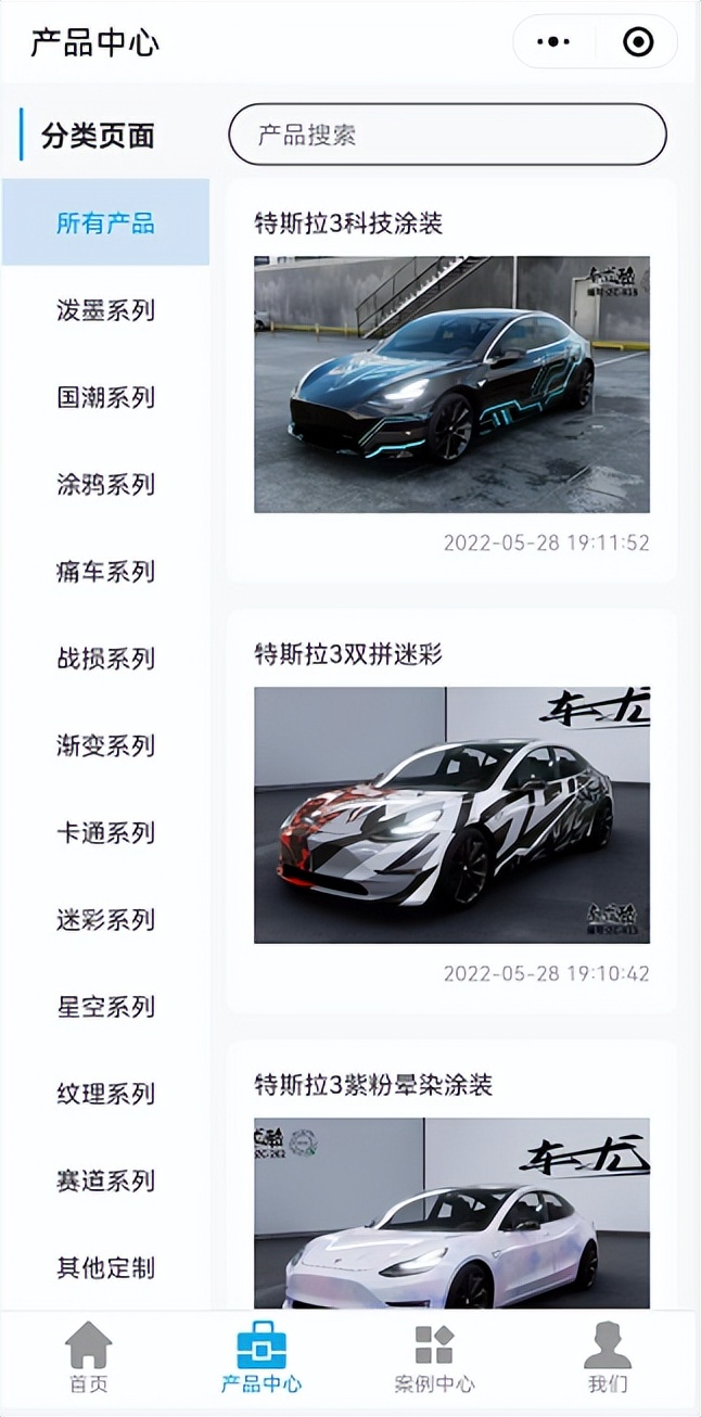 【雅森严选】锁定年轻车主,定制彩绘膜如何让门店卖就赚钱? 【雅森严选】锁定年轻车主,定制彩绘膜如何让门店卖就赚钱?