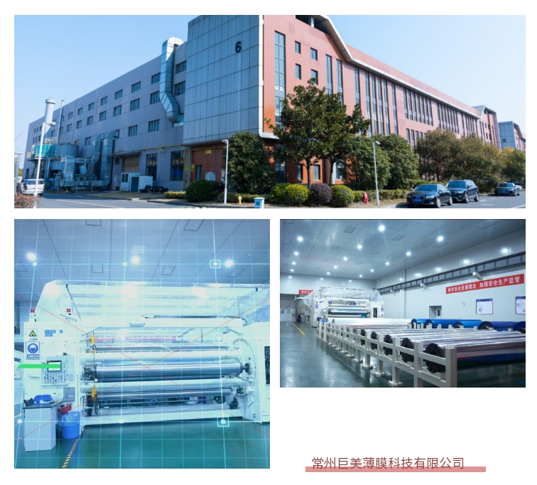 精一门战略并购常州巨美,扛起中国汽车功能膜民族品牌大旗 精一门战略并购常州巨美,扛起中国汽车功能膜民族品牌大旗