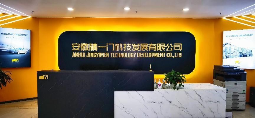 精一门战略并购常州巨美,扛起中国汽车功能膜民族品牌大旗 精一门战略并购常州巨美,扛起中国汽车功能膜民族品牌大旗