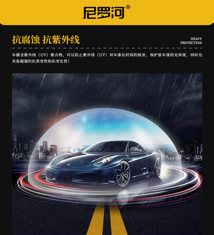 【雅森严选】漆面保护膜品牌太多,怎么选? 【雅森严选】漆面保护膜品牌太多,怎么选?