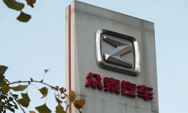 慧聪汽车,6月16日市场播报 慧聪汽车,6月16日市场播报