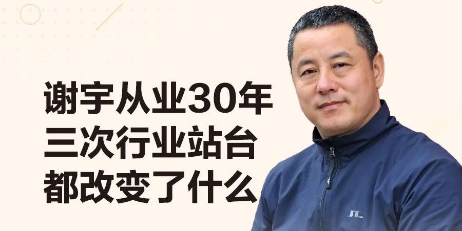 雅森总裁谢宇的新头衔:汽车后市场首席选品官 雅森总裁谢宇的新头衔:汽车后市场首席选品官