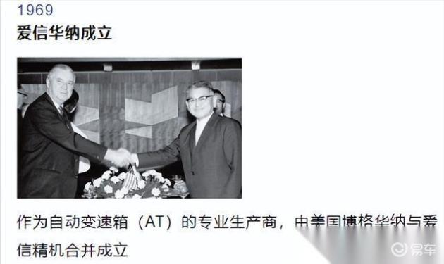 都是变速箱巨头,采埃孚和爱信,到底谁更厉害? 都是变速箱巨头,采埃孚和爱信,到底谁更厉害?