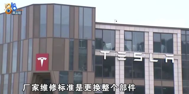 车子被撞大修后又异响,授权钣喷中心维修被指“不专业”! 车子被撞大修后又异响,授权钣喷中心维修被指“不专业”!