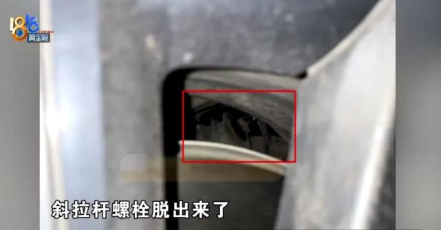 车子被撞大修后又异响,授权钣喷中心维修被指“不专业”! 车子被撞大修后又异响,授权钣喷中心维修被指“不专业”!