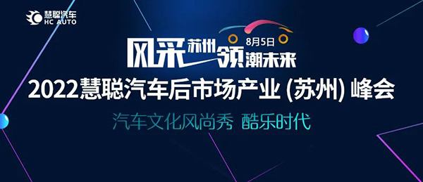 慧聪汽车,6月21日市场播报 慧聪汽车,6月21日市场播报