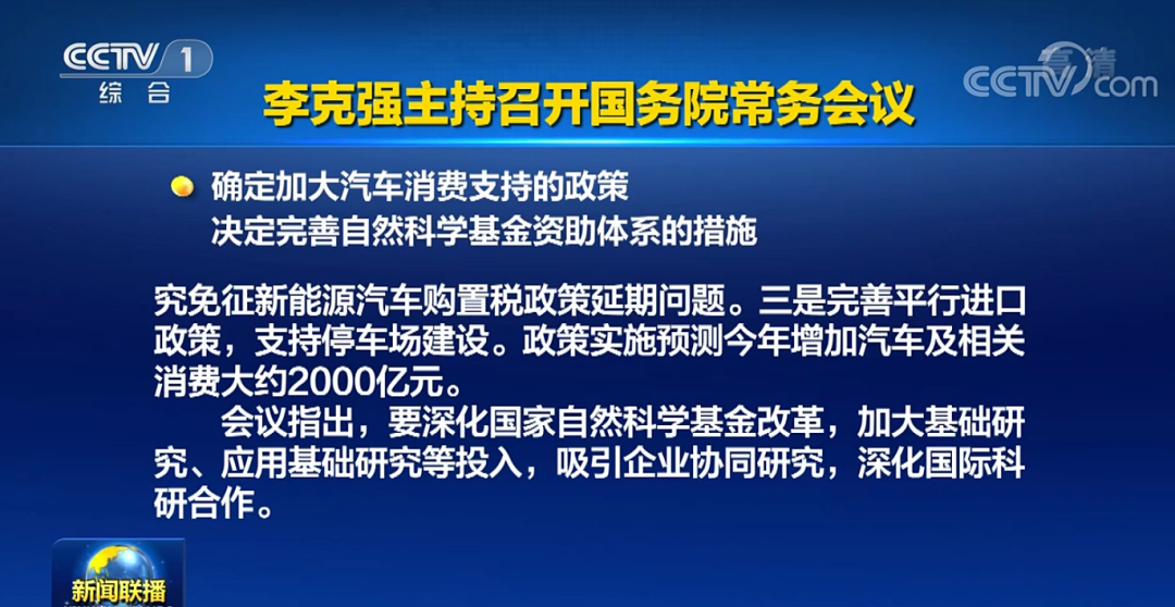 二手车行业再现利好政策 二手车行业再现利好政策
