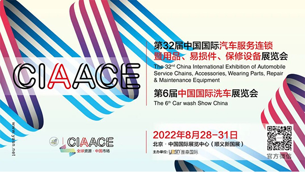 慧聪汽车,6月23日市场播报 慧聪汽车,6月23日市场播报
