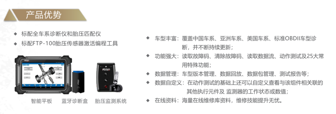 爱夫卡新品四轮定位仪,入驻国内实力连锁汽车养护旗舰店! 爱夫卡新品四轮定位仪,入驻国内实力连锁汽车养护旗舰店!