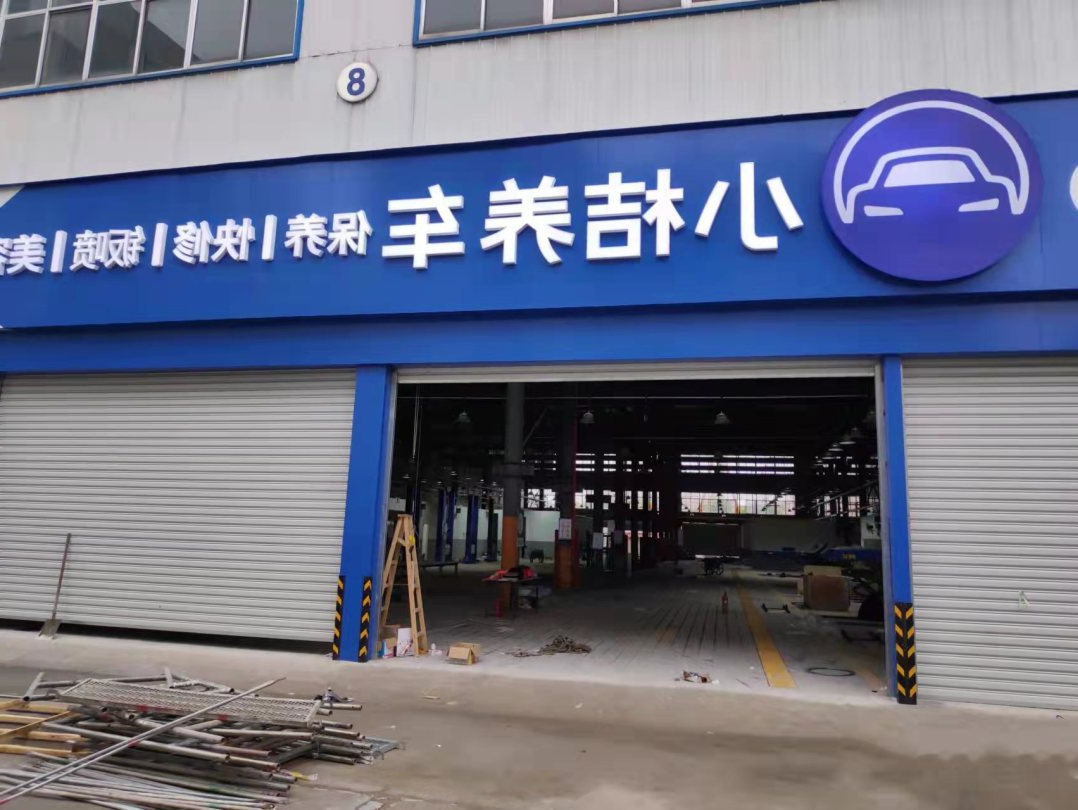 爱夫卡新品四轮定位仪,入驻国内实力连锁汽车养护旗舰店! 爱夫卡新品四轮定位仪,入驻国内实力连锁汽车养护旗舰店!