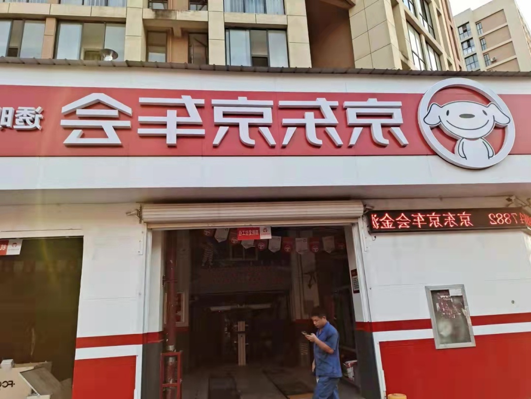 爱夫卡新品四轮定位仪,入驻国内实力连锁汽车养护旗舰店! 爱夫卡新品四轮定位仪,入驻国内实力连锁汽车养护旗舰店!