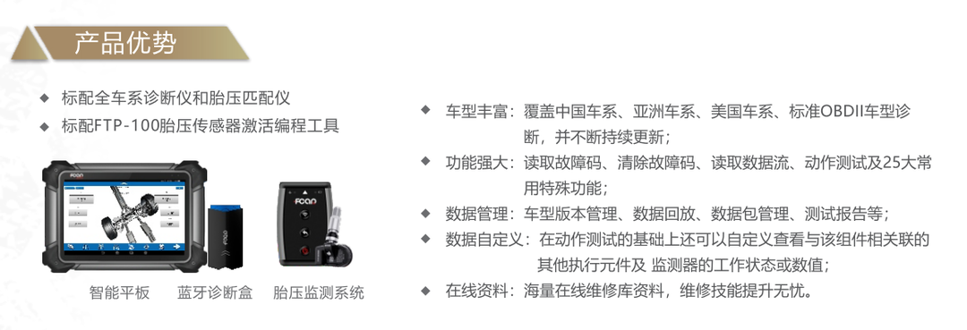 爱夫卡新品四轮定位仪,入驻国内实力连锁汽车养护旗舰店! 爱夫卡新品四轮定位仪,入驻国内实力连锁汽车养护旗舰店!