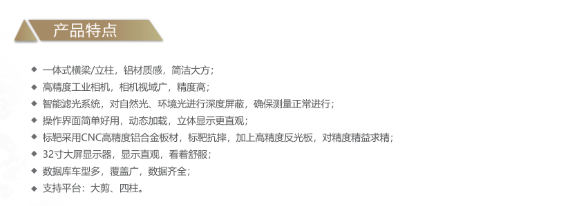 爱夫卡新品四轮定位仪,入驻国内实力连锁汽车养护旗舰店! 爱夫卡新品四轮定位仪,入驻国内实力连锁汽车养护旗舰店!