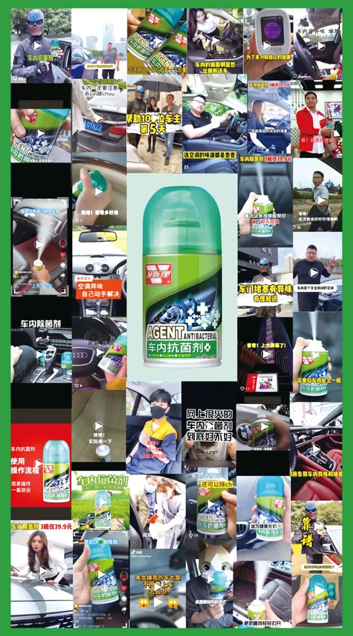 汽车用品如何成为网红爆品?让我们边学边看 汽车用品如何成为网红爆品?让我们边学边看
