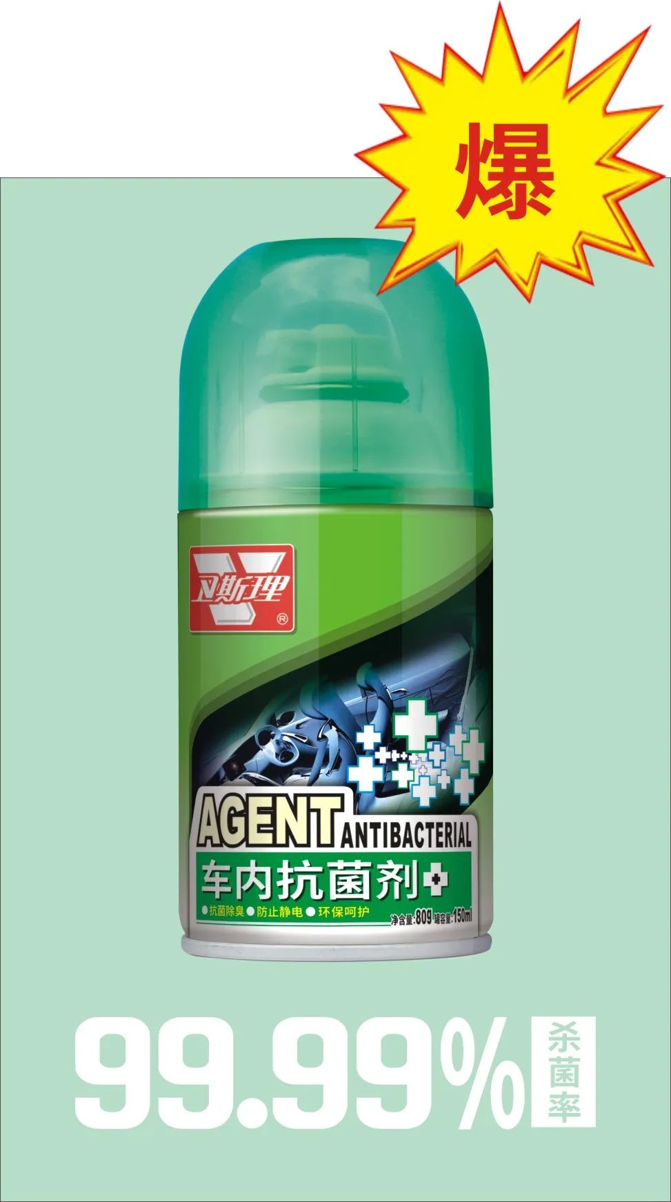 汽车用品如何成为网红爆品?让我们边学边看 汽车用品如何成为网红爆品?让我们边学边看