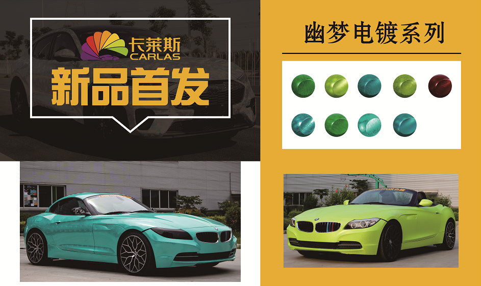 聚焦跨越·驭领未来|卡莱斯2022年全国经销商会议暨新品发布会圆满落幕 聚焦跨越·驭领未来|卡莱斯2022年全国经销商会议暨新品发布会圆满落幕