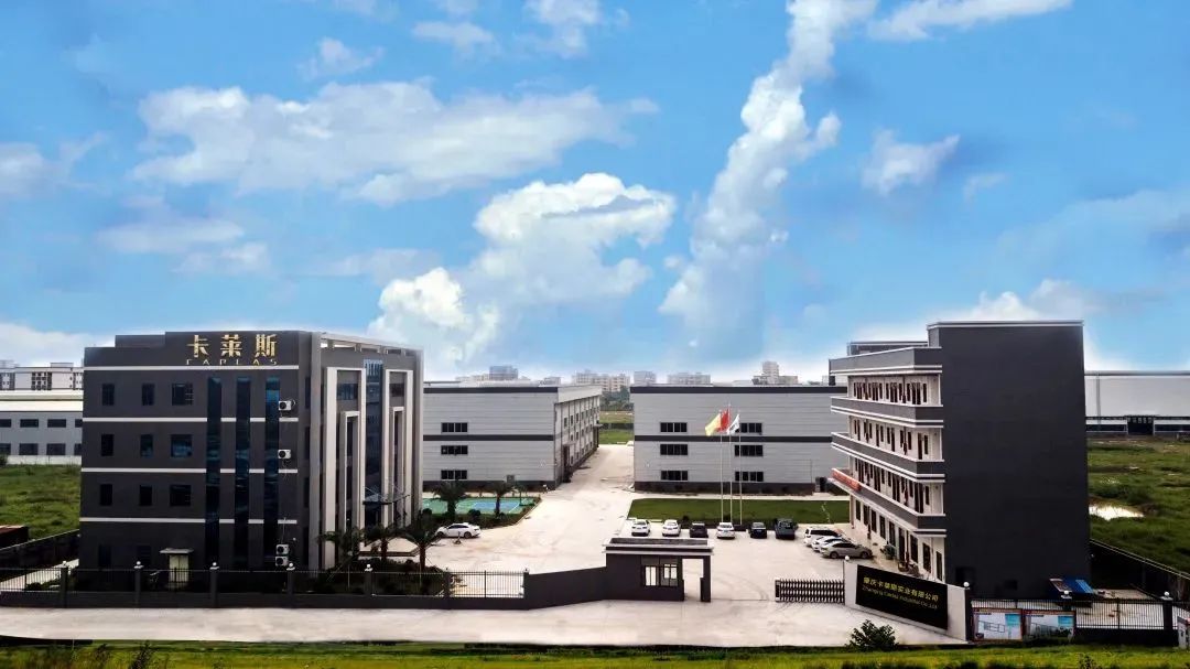 聚焦跨越·驭领未来|卡莱斯2022年全国经销商会议暨新品发布会圆满落幕 聚焦跨越·驭领未来|卡莱斯2022年全国经销商会议暨新品发布会圆满落幕