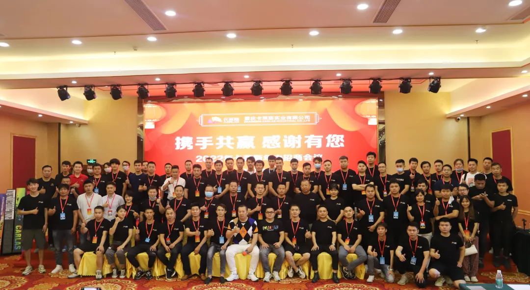 聚焦跨越·驭领未来|卡莱斯2022年全国经销商会议暨新品发布会圆满落幕 聚焦跨越·驭领未来|卡莱斯2022年全国经销商会议暨新品发布会圆满落幕