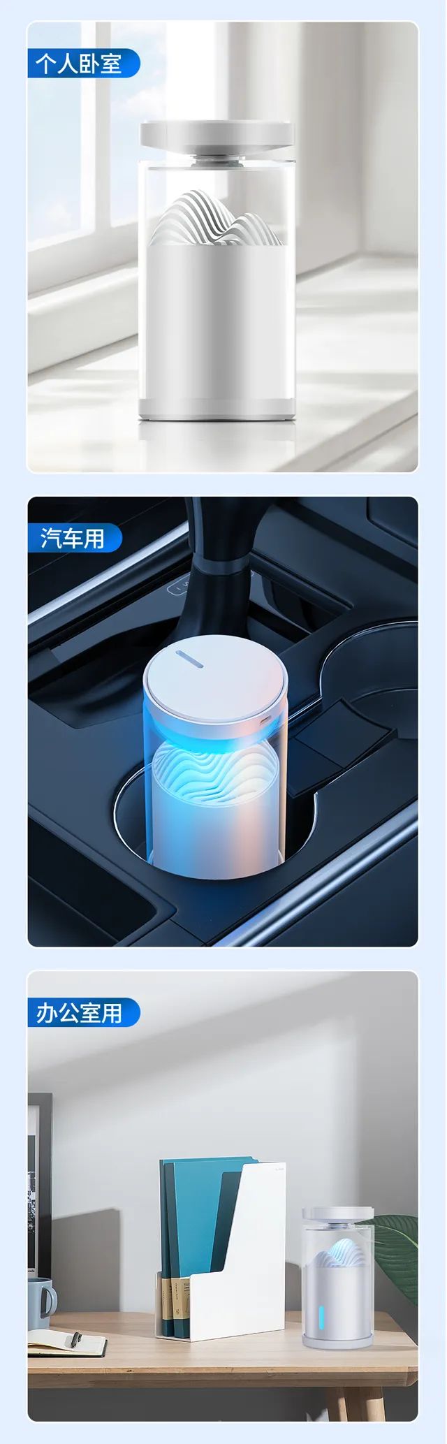 爱奇丽 | 新品推荐-iLIKE S4车载香薰,消除车内异味,解锁清新旅途! 爱奇丽 | 新品推荐-iLIKE S4车载香薰,消除车内异味,解锁清新旅途!