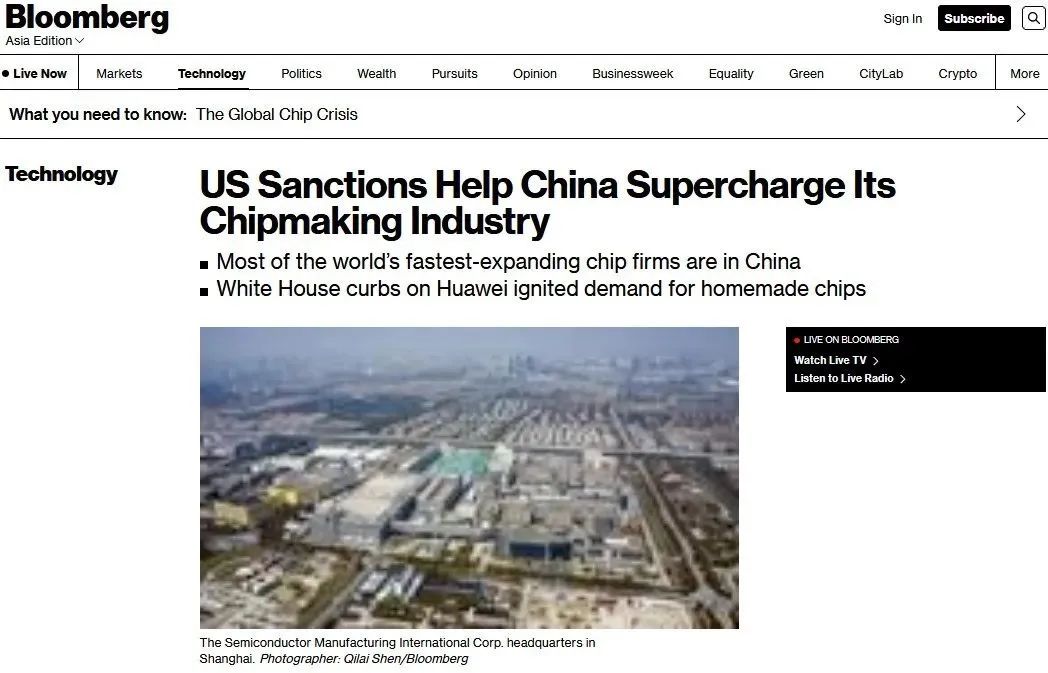 喜讯!中国芯片企业加速扩张,七类芯片价格大跳水 喜讯!中国芯片企业加速扩张,七类芯片价格大跳水