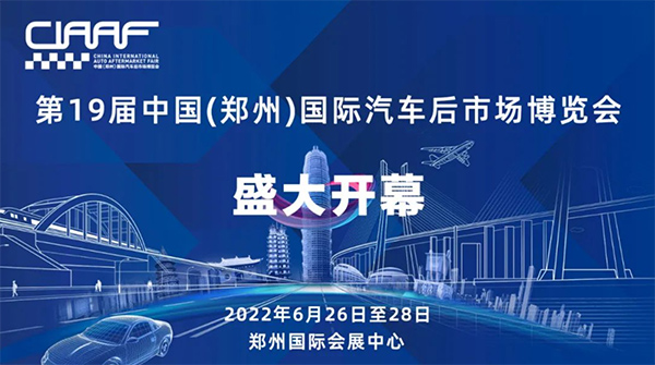 慧聪汽车,6月27日市场播报 慧聪汽车,6月27日市场播报
