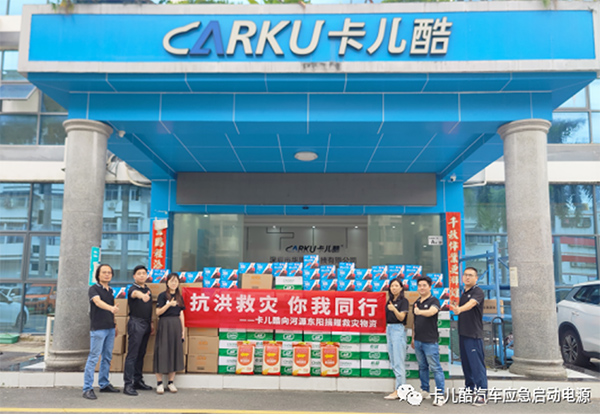 慧聪汽车,6月27日市场播报 慧聪汽车,6月27日市场播报