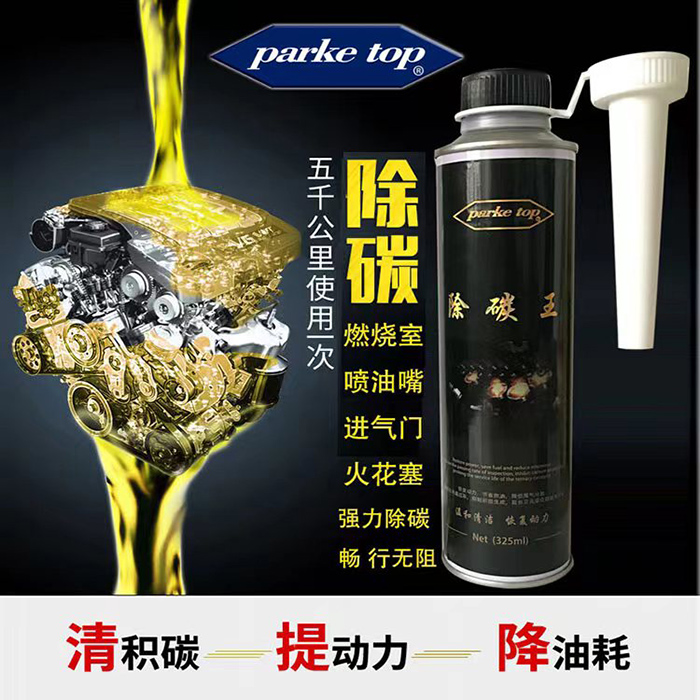 宏达鑫鼎发动机养护产品，高效、节能、提效
