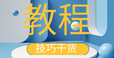 燃烧室无“巧”不除碳-浅析操作技巧!! 燃烧室无“巧”不除碳-浅析操作技巧!!