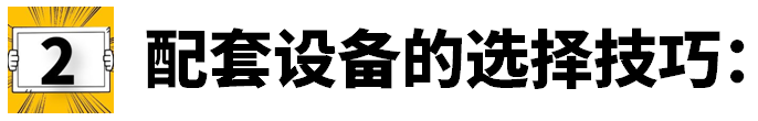 燃烧室无“巧”不除碳-浅析操作技巧!! 燃烧室无“巧”不除碳-浅析操作技巧!!