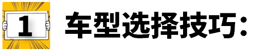 燃烧室无“巧”不除碳-浅析操作技巧!! 燃烧室无“巧”不除碳-浅析操作技巧!!