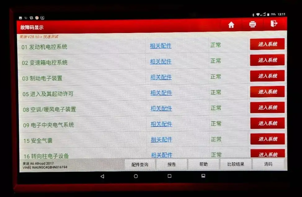 燃烧室无“巧”不除碳-浅析操作技巧!! 燃烧室无“巧”不除碳-浅析操作技巧!!