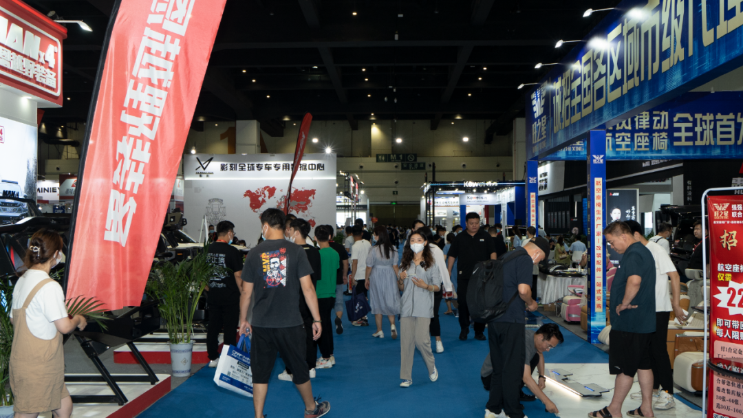 第19届中国(郑州)汽车后市场博览会今天胜利闭幕! 第19届中国(郑州)汽车后市场博览会今天胜利闭幕!