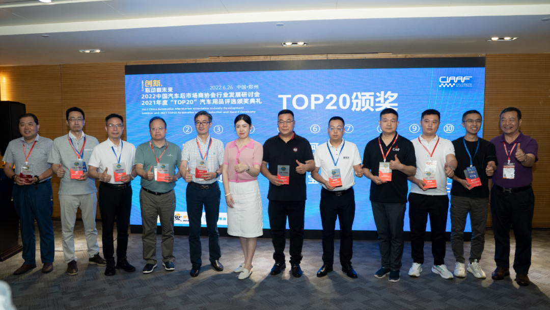 第19届中国(郑州)汽车后市场博览会今天胜利闭幕! 第19届中国(郑州)汽车后市场博览会今天胜利闭幕!