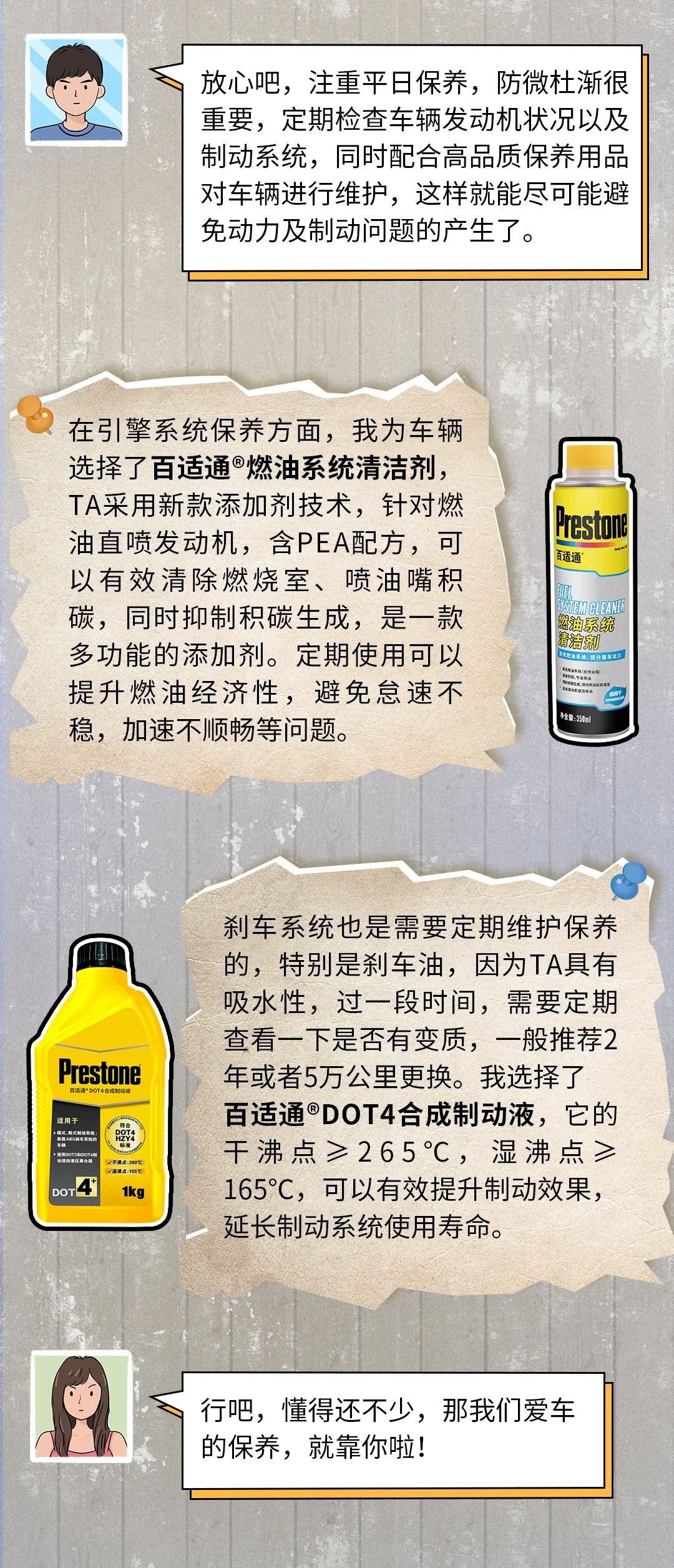 晚高峰车内推理秀：前车双闪可能故障之讨论！