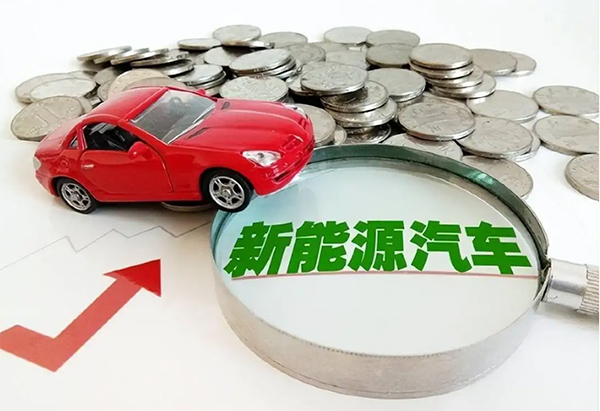 慧聪汽车,6月30日市场播报 慧聪汽车,6月30日市场播报
