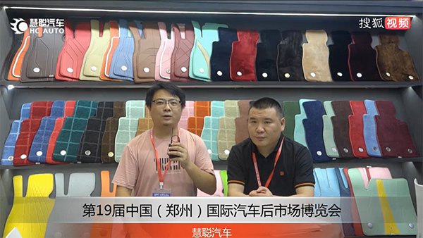 第19届中国(郑州)国际汽车后市场博览会 | 慧聪汽车展会采访合集 第19届中国(郑州)国际汽车后市场博览会 | 慧聪汽车展会采访合集