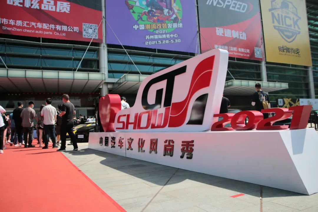 改装合规办对于 “建立健全汽车改装行业管理机制”的五点建议