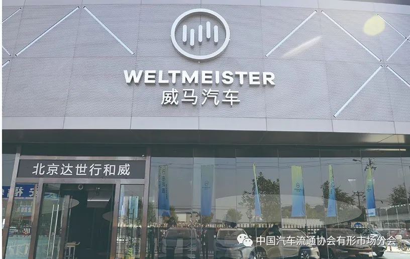 会员风采——五方天雅汽车服务园 会员风采——五方天雅汽车服务园
