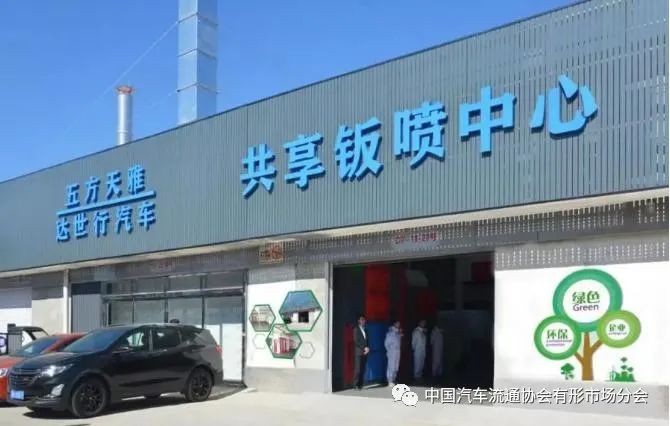 会员风采——五方天雅汽车服务园 会员风采——五方天雅汽车服务园
