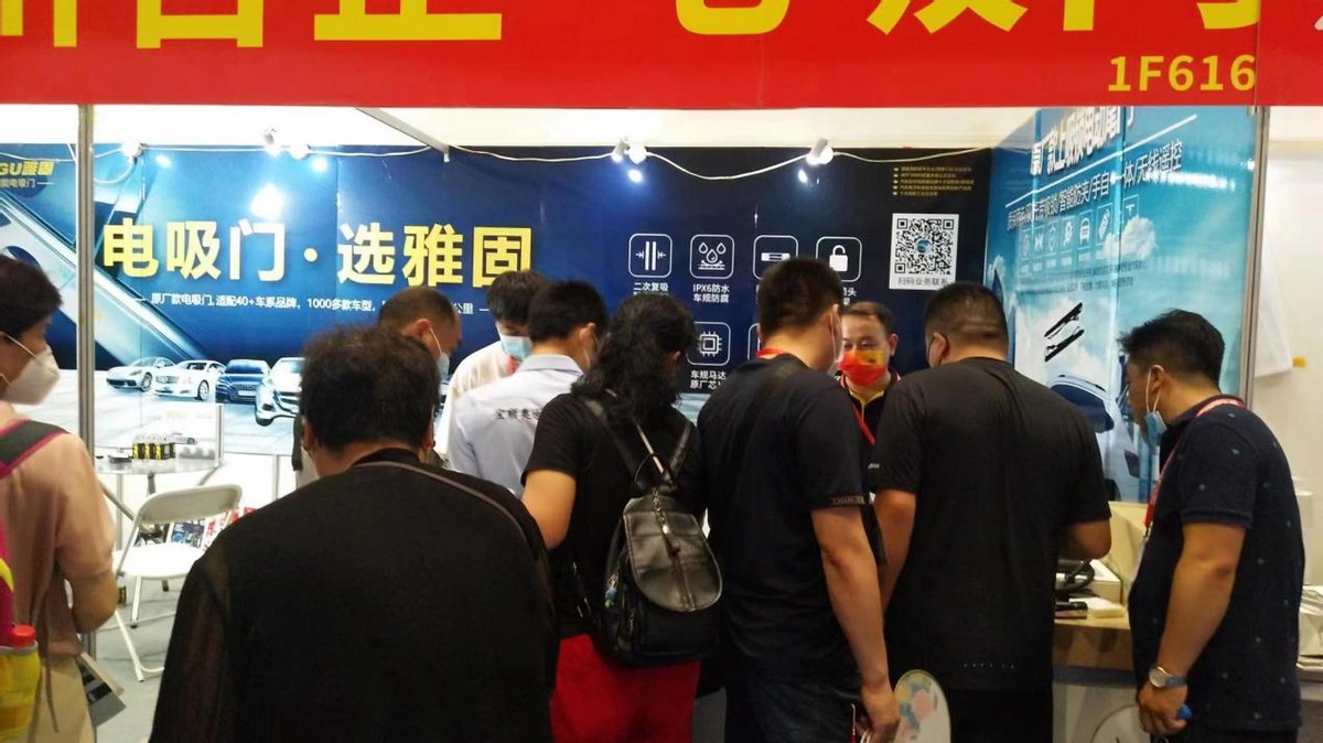 YAGU雅固电吸门亮相CIAAF郑州展 电吸车改市场持续走热 YAGU雅固电吸门亮相CIAAF郑州展 电吸车改市场持续走热