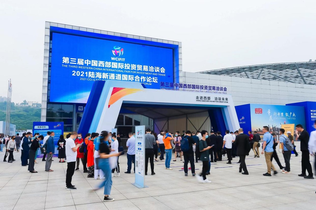 绿色低碳 循环发展|2022重庆国际汽车、摩托车及零部件产业交易会全新起航 绿色低碳 循环发展|2022重庆国际汽车、摩托车及零部件产业交易会全新起航