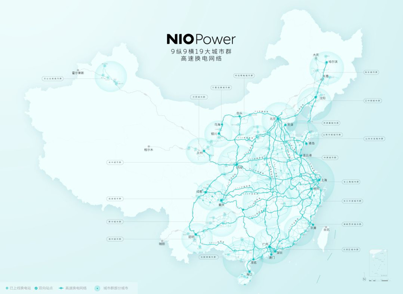 致力实现“加电比加油更方便” 蔚来汽车发布NIO Power全新规划 致力实现“加电比加油更方便” 蔚来汽车发布NIO Power全新规划