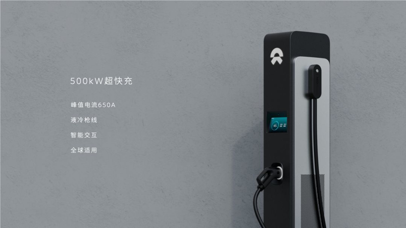 致力实现“加电比加油更方便” 蔚来汽车发布NIO Power全新规划 致力实现“加电比加油更方便” 蔚来汽车发布NIO Power全新规划