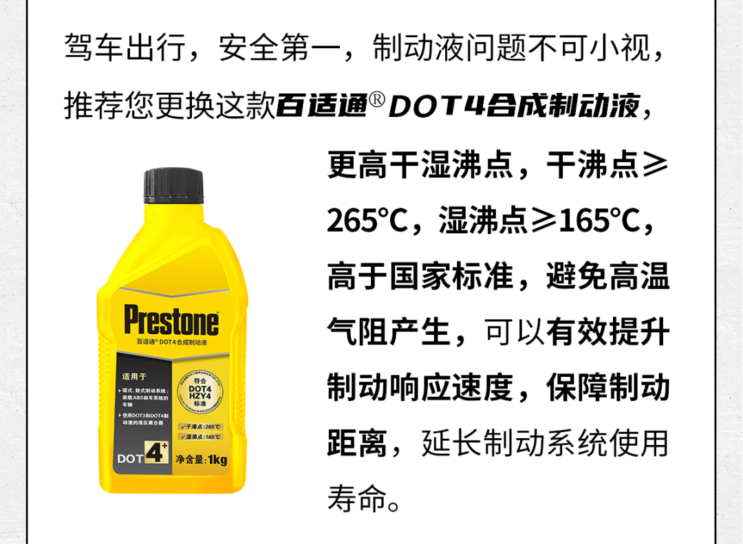 酷问答:迎接夏日,爱车还要做好哪些准备? 酷问答:迎接夏日,爱车还要做好哪些准备?