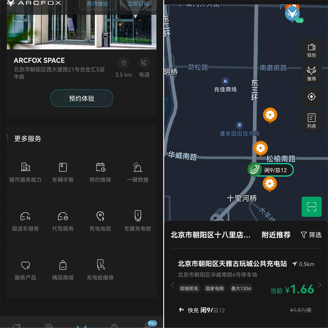 新时代背景下,新能源汽车的服务体系重要吗? 新时代背景下,新能源汽车的服务体系重要吗?