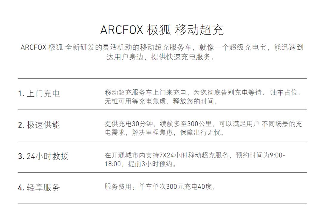 新时代背景下,新能源汽车的服务体系重要吗? 新时代背景下,新能源汽车的服务体系重要吗?