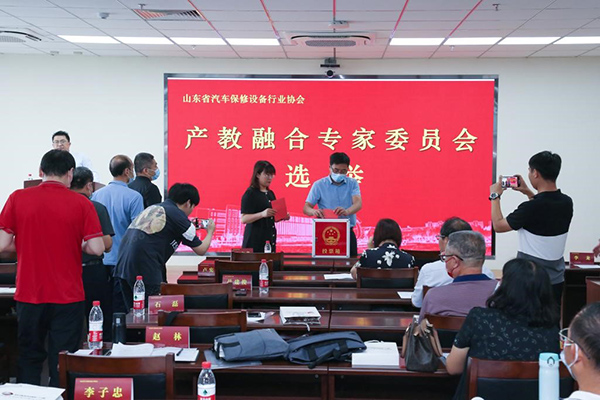山东省汽车保修设备行业协会产教融合专家委员会正式成立 山东省汽车保修设备行业协会产教融合专家委员会正式成立